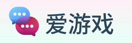 爱游戏 Logo